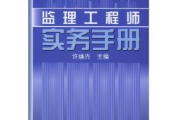 机械监理工程师考试时间,机械监理工程师