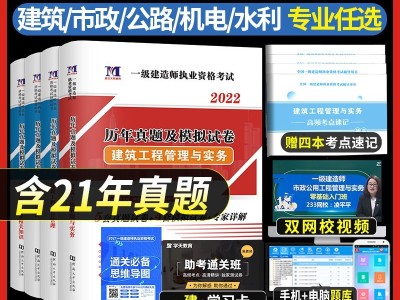 一级建造师建筑实务真题2019一级建造师建筑专业实务真题