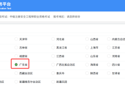 广东安全工程师培训班哪里有啊,广东安全工程师培训班哪里有