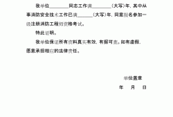 山东二级消防工程师报名时间2021山东二级消防工程师什么时候报名