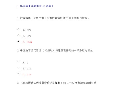 考过监理工程师考造价免几门,注册造价监理工程师