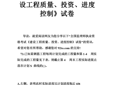 监理工程师考试群2020监理工程师考试群
