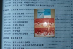 一级建造师考试内容每年变化大吗,一级建造师考试内容