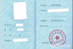 云南省注册监理工程师的简单介绍