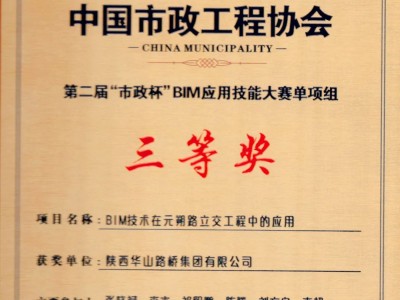 延安bim工程师西安市bim工程师培训