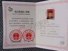 消防工程师证的用途有哪些消防工程师证内容