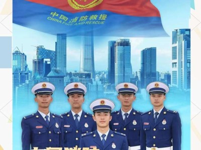 消防安全工程师工资待遇消防安全工程师招聘