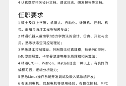 pm结构工程师pe的职责pm结构工程师pe的职责是什么