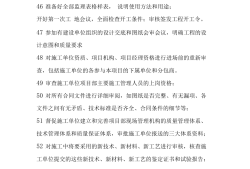 结构监理工程师岗位职责,监理单位可以报考结构工程师吗