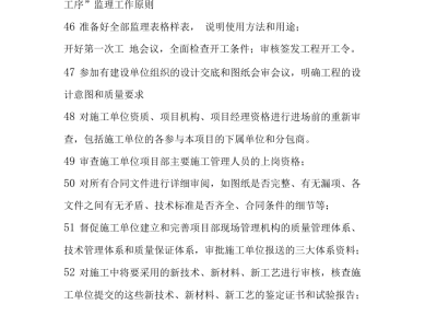 结构监理工程师岗位职责,监理单位可以报考结构工程师吗