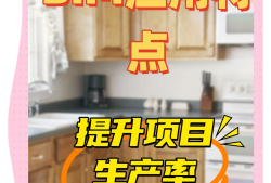 bim工程师能挣多少钱做bim的工程师收入