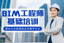 bim工程师要去工地吗现在,bim工程师要去工地吗