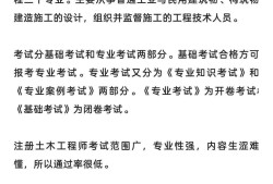 电力建设监理工程师,电力建设监理工程师报考条件