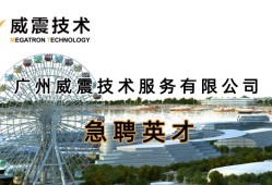 重庆钢结构工程师招聘,重庆钢结构网招聘