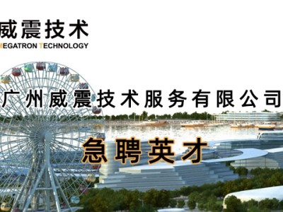 重庆钢结构工程师招聘,重庆钢结构网招聘