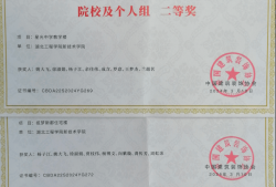 bim工程师有多少bim工程师有多少人