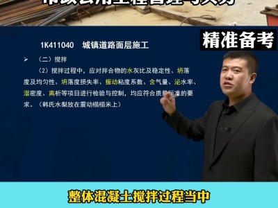 水利一级建造师招聘最新信息,水利一级建造师招聘