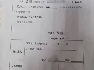 深圳一级注册结构工程师认定中级职称条件深圳一级注册结构工程师认定中级