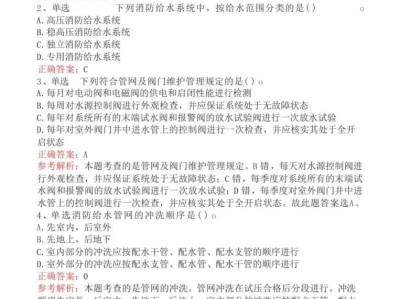 给排水工程师和结构工程师给排水与结构工程师考试