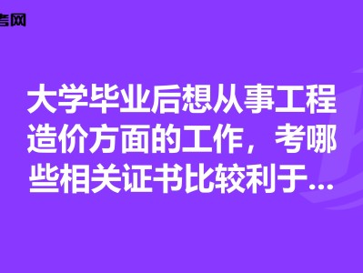 结构工程师找工作太难了吧结构工程师找工作太难了
