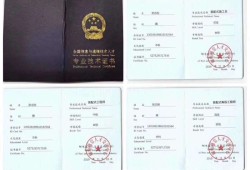 bim工程师证挂证一年能拿多少钱,湖南bim工程师挂靠