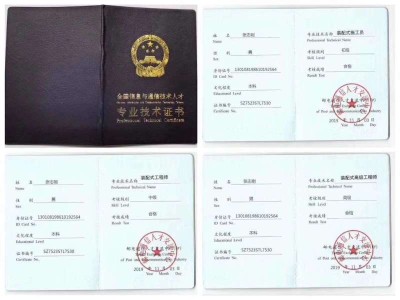 bim工程师证挂证一年能拿多少钱,湖南bim工程师挂靠