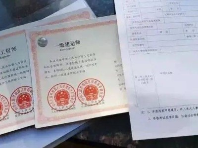 陕西一级建造师证书领取时间,陕西一级建造师证书领取时间表