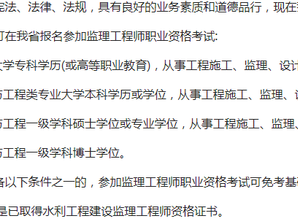 想考监理工程师但专业不符怎么办,想考监理工程师但专业不符怎么办呀