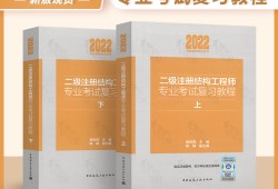 结构工程师基础要资格审查吗,结构工程师基础要资格审查吗现在