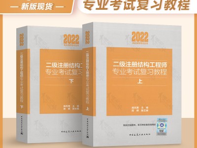结构工程师基础要资格审查吗,结构工程师基础要资格审查吗现在