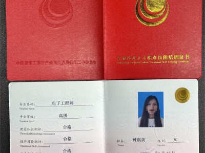 产品结构工程师多少钱一个月产品设计师结构工程师