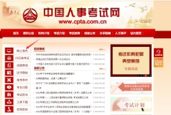 安全工程师考试报名程序及报名方式安全工程师网上报名