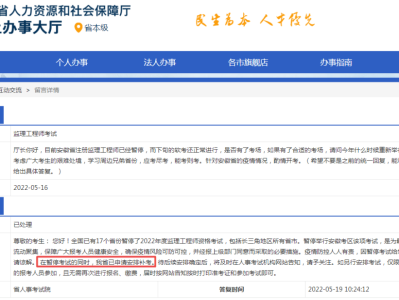 南京监理工程师证书发放时间,南京监理工程师证