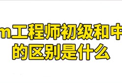 土建bim工程师基础知识土建bim工程师基础知识考什么