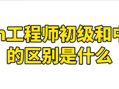 土建bim工程师基础知识土建bim工程师基础知识考什么