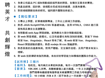 芜湖结构工程师招聘芜湖事业单位招聘2024