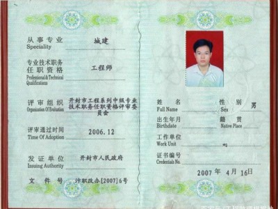 监理工程师怎么考,监理工程师怎样