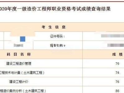 公路造价工程师考试试题,公路造价工程师考试试题及答案