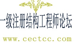 新加坡注册结构工程师报名时间,新加坡注册结构工程师