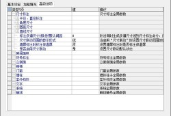 天正8.0注册机,天正注册机怎么使用
