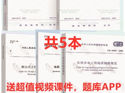 注册岩土工程师视频推荐,注册岩土工程师哪个网校好
