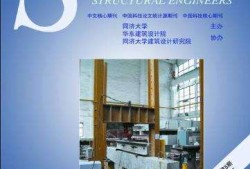岩土工程师报考条件结构工程师看准网