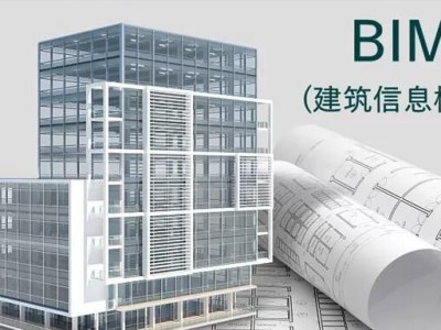 bim建模工程师报考条件,湘西bim建模工程师