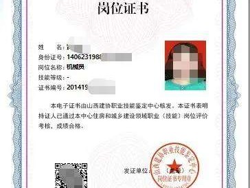 四川bim高级工程师,bim高级工程师报名时间