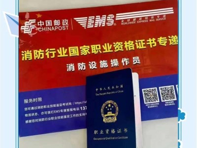 有挂靠消防工程师的吗的简单介绍