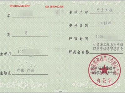 南京岩土工程有限公司,南京岩土工程师招聘