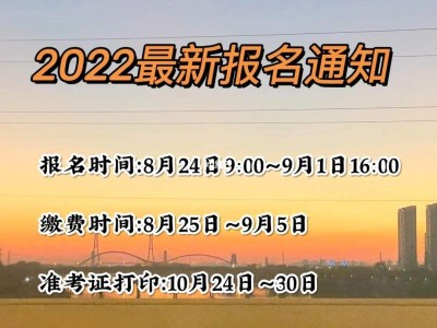 安全工程师报考条件2021安全工程师师报名条件