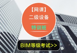 bim工程师主要分为什么bim工程师主要分为什么类型