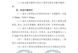 安徽省助理造价工程师安徽省助理造价工程师报考条件