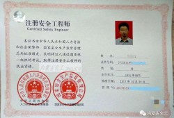 内蒙古注册安全工程师准考证打印时间?,内蒙古注册安全工程师准考证打印时间